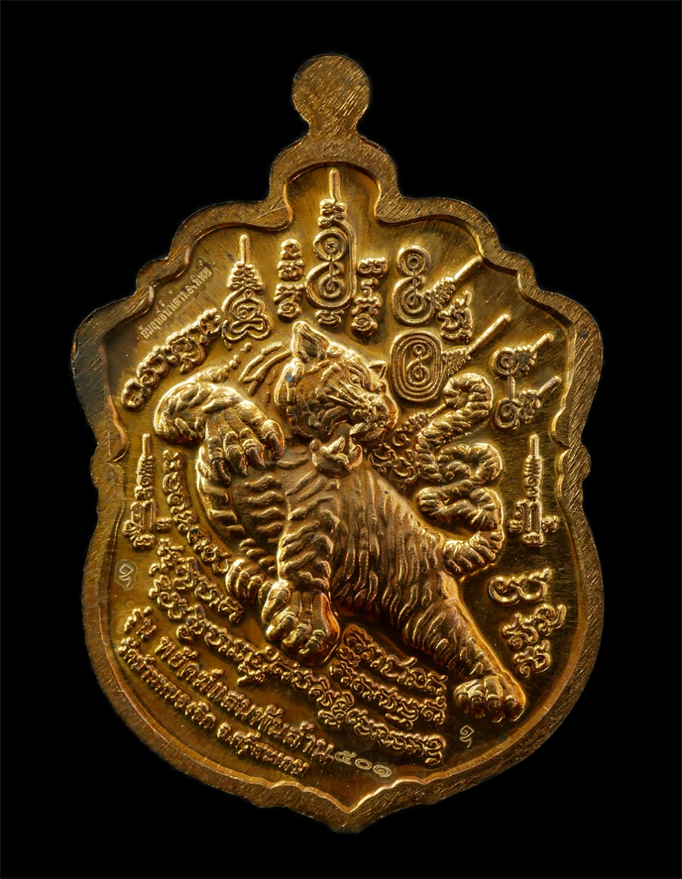 2568-08-12 Box14 (113)p.jpg - เหรียญเสมาหัวเสือ รุ่นพยัคฆ์แสนพันล้าน หลวงปู่แสน ปสนุโน วัดบ้านหนองจิก จ.ศรีสะเกษ อายุวัฒนมงคล 112 ปี พ.ศ.2563 เนื้อสัมฤทธิ์น้ำเต้าทองทิพย์ ตอกโค๊ต อ [..] | https://kamulet.in.th